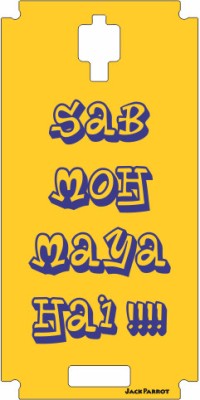 Jack Parrot Moh 058 for Lenovo S660 Lenovo S660 Mobile Skin